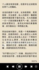 乐鱼体育官网成为大巴黎赞助商